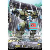 ราคา แยกใบ สัตว์เทวะ ลิฟท์ทาวรอส ฟอย V SS09 แวนการ์ด Vanguard (21783065349)