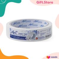 ราคา เทปผ้า ตราเอลเฟ่น Elfen ขนาด 1 5 2 นิ้ว เทปสันปกหนังสือ เทปผ้าสี เทปสี เทปแลคซีน เทปผ้ากาว Cloth Tape (20821366427)
