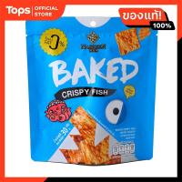 ราคา นัสรีนปลาแผ่นอบกรอบรสปลาหมึก 30 กรัม (21782624099)