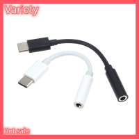 ราคา Variety Hot Sale Type C ถึง3 5mm AUX JACK หูฟัง Audio ADAPTER Audio Splitter USB C Converter อะแดปเตอร์หูฟัง (22831911844)