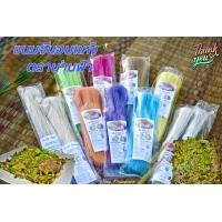ราคา 200กรัม น่านฟ้าขนมจีนอบแห้ง ขนมจีนอบแห้ง ข้าวปุ้นแห้ง ขนมจีนแห้ง ปลอดสารกันบูด100 มี อ ย รับรอง (8981498993)
