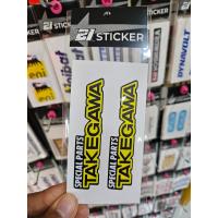 ราคา สติ๊กเกอร์ตกแต่งมอเตอร์ไซค์ Bigbike takegawa (22043331069)