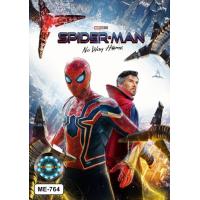 ราคา DVD เสียงไทยมาสเตอร์ หนังใหม่ หนังดีวีดี Spider Man No Way Home สไปเดอร์แมน โน เวย์ โฮม (21997403885)