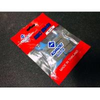 ราคา ผ้าเบรคหน้าw110i ดีสเบรค (20791507409)