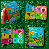 ราคา สมุดบัตรคำ บัตรคำ สมุดโฟม ก ฮ นับตัวเลข 1 2 3 4 (16163273083)