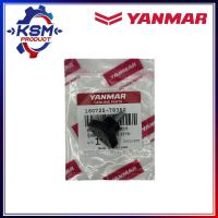 ราคา ปุ่มยึดตะแกรง TF ทุกรุ่น แท้ YANMAR 160725 78350 อะไหล่รถไถเดินตามสำหรับเครื่อง YANMAR อะไหล่ยันม่าร์ (22561170857)