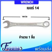 ราคา ประแจแหวนปากตาย ประแจ ขนาด 11 12 13 14 17 19 24มิล แยกขาย ประแจ ปากตายข้าง ประแจแหวน ประแจปากตาย ประแจขันน็อต (16014125386)