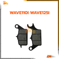 ราคา ผ้าดิส ผ้าดิสเบรค รถมอเตอร์ไซค์ ผ้าดิสเบรคหน้า WAVE125 CLICK I FINO WAVE110I WAVE125 Nova DASH LS125 ทุกรุ่น (22256387674)