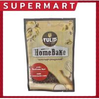 ราคา SUPERMART Tulip Dark choc chips 80 g ดาร์กช็อกโกแลตชิพส์ 80 กรัม 1109157 (21955316935)