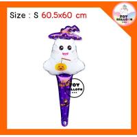 ราคา ลูกโป่งฮาโลวีน Happy Halloween ส่งเร็วจากกรุงเทพ ลูกโป่งค้างคาว ลูกโป่งฟักทอง ลูกโป่งแมงมุม ลูกโป่งแม่มด ที่คาดผม พร้อบถ่ายรูปฮาโลวีน ปาร์ตี้ Halloween (22508322994)