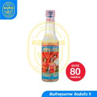 ราคา แป้งน้ำหอม ตรามองเล่ย่ะ ขนาด 80 มิลลิลิตร จำนวน 1 (22204688555)