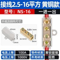 ราคา เครื่องมือแยกสายไฟรูปตัว T กําลังสูงเครื่องมือสายไฟด่วนพร้อมสายไฟแบบขนานหนึ่งในสองออกสี่ออกมาตรฐานยุโรป (16745549028)