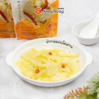 ราคา ผักกาดดอง เผ็ดหวาน เกี่ยมฉ่าย 1ซองx150กรัม ส่งเฮง ผักกาดดองพรีเมียม ส่งออก ยำผักกาดดอง Songheng (5499704595)