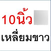ราคา ส่งฟรี ฐานเค้ก แบบหนา WANNA กระดาษรองเค้ก แผ่นกระดาษรองเค้ก ที่รองเค้ก แผ่นรองเค้ก ฐานรองเค้กกลม ฐานรองเค้ก ฐานรองเค้ก (22306986736)