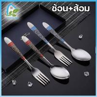 ราคา ช้อนส้อมสแตนเลส คละสี ชุดช้อนส้อม ช้อน ส้อม ช้อนส้อม สแตนเลส ชุดช้อน ส้อม (22636192830)