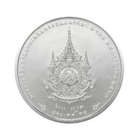ราคา เหรียญ 20 บาท เฉลิมพระเกียรติ ในหลวง รัชกาล ที่ 10 เนื่องในโอกาสพระราชพิธีมหามงคลเฉลิมพระชนมพรรษา 6 รอบ 28 กรกฎาคม 2567 (22651318816)