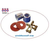 ราคา ปลอกสวมขั้วแบต แหวนกันขี้เกลือ ขั้วแบตเตอรี่ คู่ อุปกรณ์เสริมแบตเตอรี่ ตะกั่วครอบแบต ขั้วแบตเตอรรี่ (21310294229)