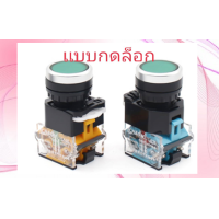 ราคา สวิทช์ ปุ่มกด สวิทช์ปุ่ม สวิทช์ลูกศร (17433032830)