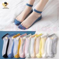 ราคา DS ถุงเท้าข้อสั้น ถุงเท้าข้อกลาง ถุงเท้าผู้หญิง ถุงเท้าผู้ชาย ผ้าฝ้ายนุ่มมาก สไตล์ญี่ปุ่น น่ารักมาก แฟชั่น สีสุภาพ ใส่สบาย เนื้อผ้านุ่ม ไม่หนา ไม่อับชื้น คละสี1คู่ Socks Tights (21534002569)