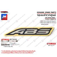 ราคา สติ๊กเกอร์โลโก้ ABS GRAND FILANO HYBRID 2021 2024 EMBLEM คำว่า ABS LOGO เเท้ศูนย์ YAMAHA แกรนด์ฟีลาโน่ ไฮบริด (22276927273)