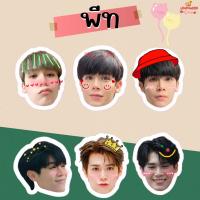 ราคา สติ๊กเกอร์ หัวโต บอส โนอึล ฟอร์ด พีท บอสโนอึล ฟอร์ดพีท 1set 6ชิ้น แบบไดคัทแล้ว (16728561913)