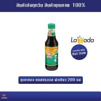 ราคา ภูเขาทอง ซอสปรุงรส ฝาเขียว 200 มล (22761523808)