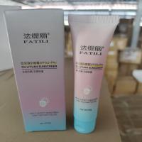 ราคา ครีมกันแดดFATILI มีSPF 50 พร้อมปรับผิวให้สว่างขึ้น1 2ระดับ กล่องขาวฟ้า (20582249625)