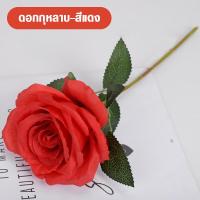 ราคา พร้อมส่งIndexhouse ดอกกุหลาบประดิษฐ์ ดอกกุหลาบปลอม ดอกไม้ประดิษฐ์ ดอกไม้ปลอม กุหลาบผ้าสักหลาด ตกแต่งบ้าน ตกแต่งห้อง (14543825734)