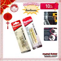 ราคา ดอกไขควงลม ดอกจับสกรู ดอกไขควงลมสีทอง อย่างดี (22671352897)