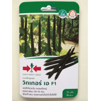 ราคา บวบเหลี่ยมลูกผสม วิกเกอร์เอ SD F1 095 ผักซอง ศรแดง F1 บวบ เมล็ดพันธุ์ เมล็ดพันธุ์ลูกผสม เมล็ดพันธุ์ผัก ผักสวนครัว ผักศรแดง (20108505843)