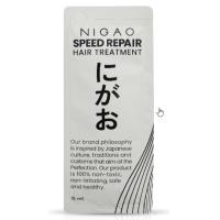ราคา NIGAO HAIR TREATMENT 15ml ทรีทเม้นท์บำรุงผม นิกาโอะ แฮร์ ทรีทเม้นท์ (22698170882)