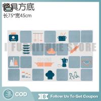 ราคา IFS สติกเกอร์วอลเปเปอร์ กันน้ำ กันน้ำมัน สำหรับห้องครัว ฟิล์มกันเปื้อน กันรอย ติดครัวกันน้ำมันกระเด็น ขนาด45X75CM (22696331693)