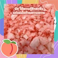 ราคา เกลือหอม เกลือหอมดับกลิ่น เกลือหอมหลากหลายกลิ่น เกลือหอมปรับอากาศในบ้านและในรถ (18174072077)