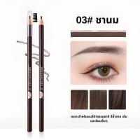 ราคา Elegant BEAUTY STORE BB ดินสอเขียนคิ้ว แบบกันน้ำ ดินสอเขียนคิ้วแบบเชือก เขียนคิ้วเชือกดึง เขียนคิ้วกันน้ำ สิ่งที่ต้องมีสำหรับสาวสวย (21569750199)
