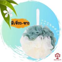 ราคา ใยขัดตัว ใยถูตัว 1 ชิ้น ฟองน้ำขัดตัว ถูตัว ฟองน้ำอาบน้ำ ฟองน้ำถูตัว ใย scrubber ขัดตัว ใยอาบน้ำ ใยฟอกตัว ใยตีฟอง อาบน้ำ ใยถูสบู่ ใยขัดถูตัว (17306448691)