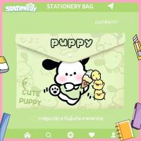 ราคา I Stationery แฟ้มใส่เอกสาร แฟ้ม A4 แฟ้มลายการ์ตูน แฟ้มน่ารักๆ แฟ้มเอกสาร พลาสติก ขนาด มีกระดุมปิด คละลาย (22557687843)