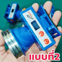 ราคา บอดี้โคมไฟคาดหัว โครงโคมไฟคาดหัว อะไหล่โคมไฟคาดหัว หน้า 2 พร้อมกระจกหน้า มี 2 แบบให้เลือก สำหรับซ่อมโคมไฟคาดหัว หรืองาน DIY (22268442882)