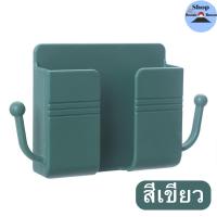 ราคา พร้อมส่ง กล่องเก็บรีโมทติดผนัง กล่องวางโทรศัพท์ เก็บโทรศัพท์มือถือ ใส่รีโมท ที่วางโทรศัพท์ติดผนัง ที่วางรีโมท ที่วางโทรศัพท์ (17746562000)