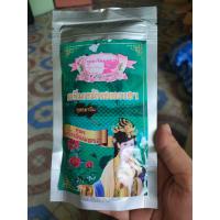 ราคา ครีมหมักผมฮองเฮา ทรีทเม้นท์บำรุงผม สูตรผมเหยียดตรง (22099536505)