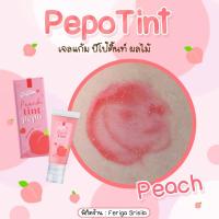 ราคา พร้อมส่ง Pepo Tint ลิปปีโป้ทิ้นต์ ลิปทิ้นต์ แพคเกจใหม่ ทาได้ทั้ง ตา แก้ม ปากในหลอดเดียว (16982474749)