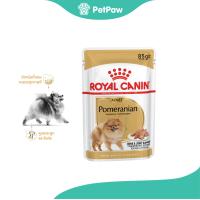 ราคา Royal Canin POMERENIAN ADULT WET สุนัขโตพันธุ์ปอมเมอเรเนียน 85 g (21398035254)