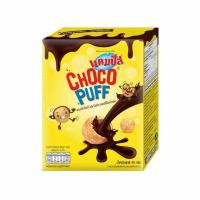 ราคา แคมปัส ช็อคโก พัฟ แคมปัส มิ้ลค์กี้พัฟ 40 กรัม Campus Choco Puff Campus Milky Puff 40g (22594179489)