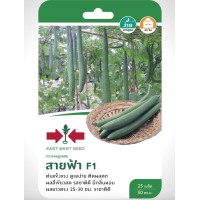 ราคา บวบหอม สายฟ้า SD F1 091 ผักซอง ศรแดง F1 เมล็ดพันธุ์ บวบ เมล็ดพันธุ์ลูกผสม เมล็ดพันธุ์ผัก ผักสวนครัว ผักศรแดง (20109064464)