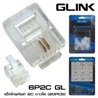 ราคา GLINK แจ็คโทรศัพท์ 2C 4C 8C ขาวใส 20PC RJ11 6P2C รุ่น SP 139 (12403742881)