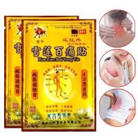 ราคา พลาสเตอร์ แปะบรรเทาปวด แปะปวดหลัง 1 กล่อง มี 8 แผ่น ปวดกล้ามเนื้อ ปวดเมื่อยตามร่างกาย แผ่นแปะบรรเทาปวด กอเอี๊ยะ พลาสเตอร์ลดปวด (22488370224)