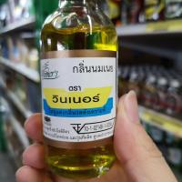 ราคา KCC วินเนอร์ Winner กลิ่นมะลิ วานิลลา แคนตาลูป ใบเตยครีม ใบเตย ใบเตยกะทิ ใบเตยมะลิ นมเนยครีม นมเนย ช็อกโกแลต ชาเขียว ฮอกไกโด 2 oz (15942827303)