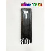 ราคา ยกโหล สันรูดพลาสติก หนา 7 มม ขนาดA4 บรรจุแพ็คละ12อัน (22351259238)