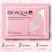 ราคา YTL แผ่นมาส์กใต้ตา มาร์คตาแผ่นทองคำสูตรคอลลา มาส์กใต้ตา ลดใต้ตาดำคล้ำ ริ้วรอย Eye Mask (22523245540)