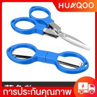 ราคา HUAQOO กรรไกรขนาดเล็กพับ Mikano กรรไกรย่อย กรรไกรสายหลัก กรรไกรตกปลา กรรไกรตกปลาม้าใหญ่ กรรไกร8ตัวอักษร (22030088544)