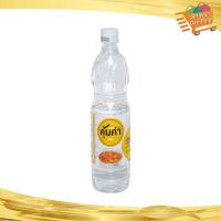 ราคา น้ำส้มสายชูเทียม Khum Kha คุ้มค่า 700 มล Artificial Vinegar น้ำส้มสายชู (21947304381)